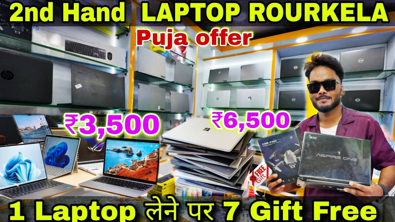 Second Hand Laptop ROURKELA || Rourkela laptop Shop || Mobile Jungle Rourkela || Rourkela vlog 