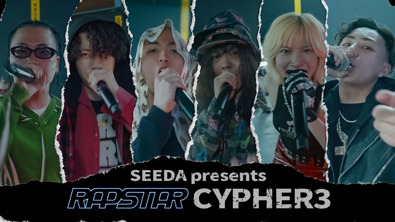 【RAPSTAR2025コラボ】SEEDA Presents / Worldwide Skippa ✕ jellyy ✕ VERRY SMoL ✕ Siero ✕ Reichi ✕ Tee Shyne