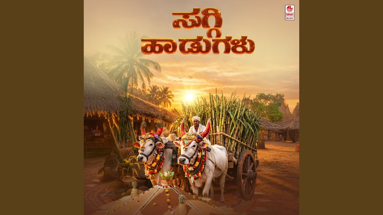 Maagi Thanda (From 