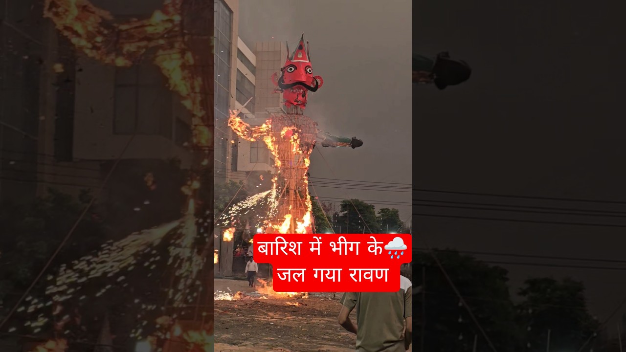 Dwarka Ravan dahan | dashara festival 2025 | 