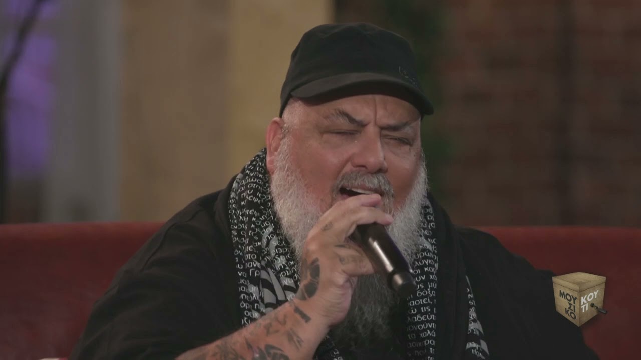 "Θα σε καρτερώ" στο "Μουσικό κουτί" | 13/10/2021 | ΕΡΤ
