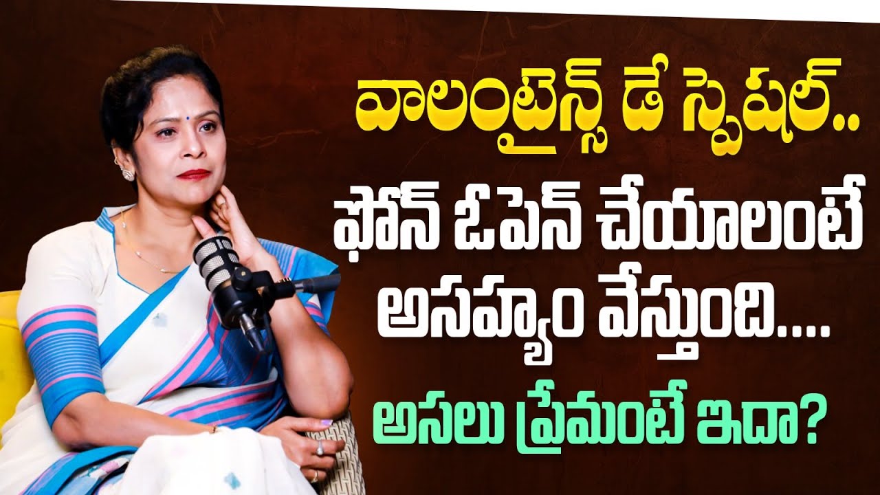 Rajitha Mynampally&rsquo;s Shocking Opinion on Valentine&rsquo;s Day Celebrations | SocialpostTV