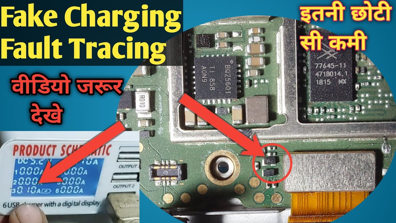 Android Mobile Fake Charging Solution | Android Fake Slow Charging Fault Tracing