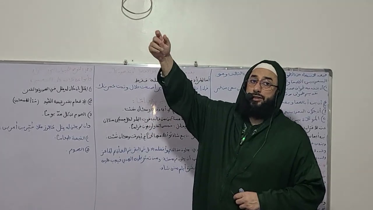 أحكام السعي+  الهدي + الفدية + الجزاء .