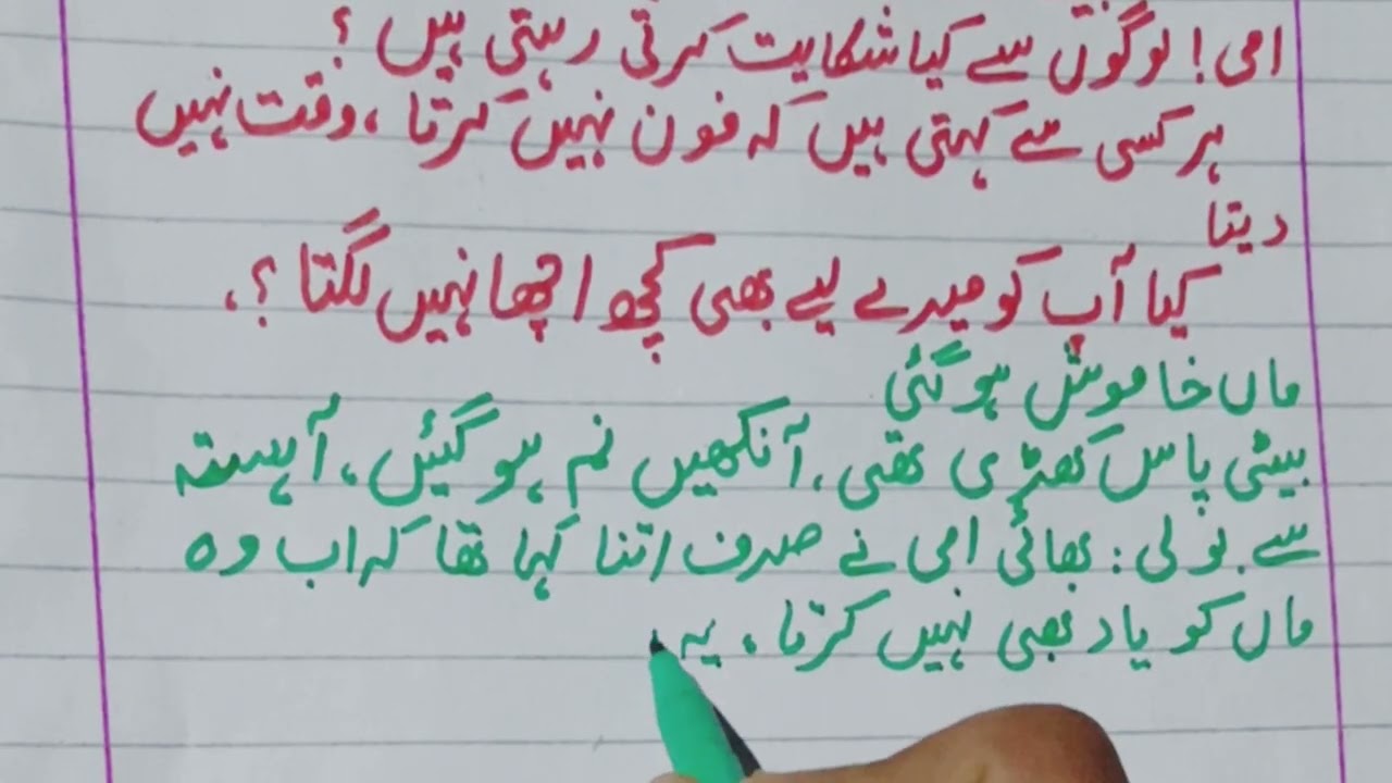 Man Tum Pagal Ho