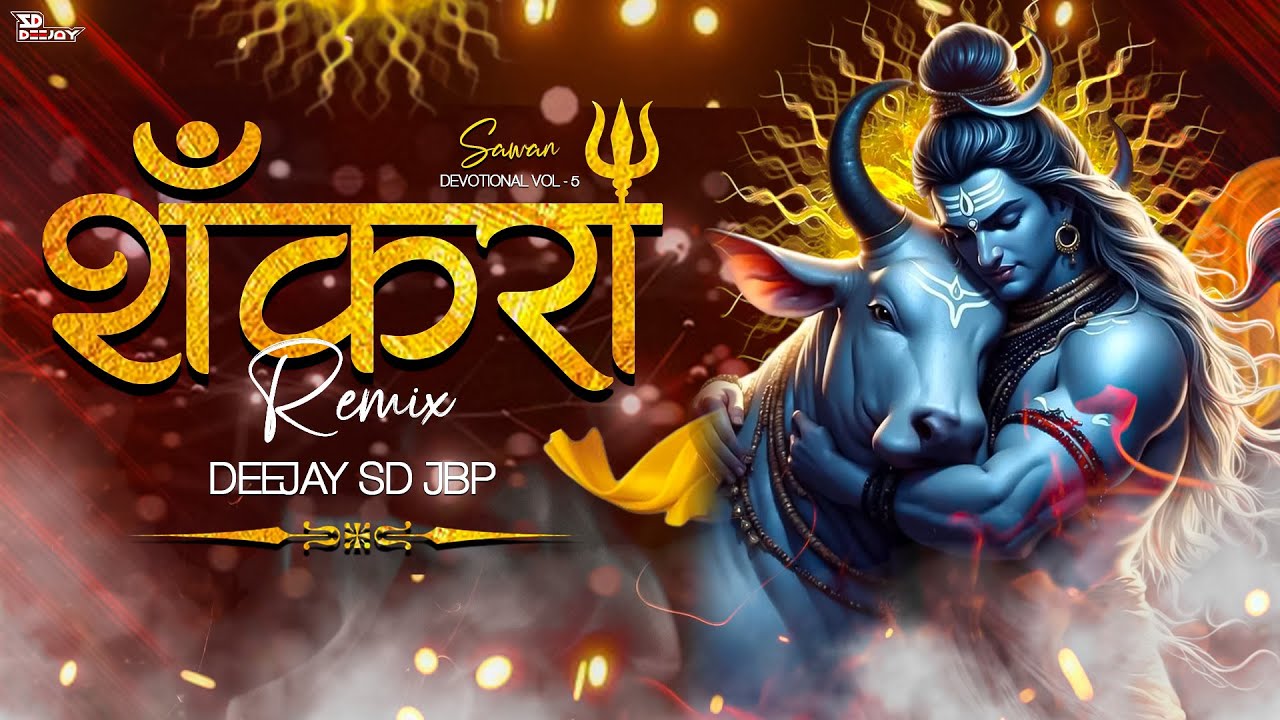 Shankara | Lakhbir Singh Lakkha | Remix | DJ SD JBP | 150 BPM | Sawan Devotional Vol-5 |  #trending