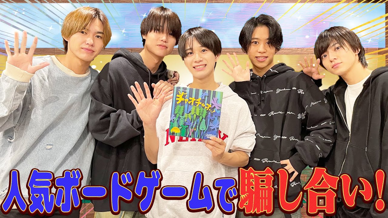 Lil かんさい【チャオチャオ】騙し合いで覚醒します!!