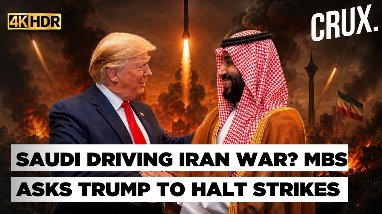 Saudi's MBS Doubts Trump&rsquo;s Big Iran Strike Plan? Tehran Denies Agreeing to Hormuz Deal With Oman |4K
