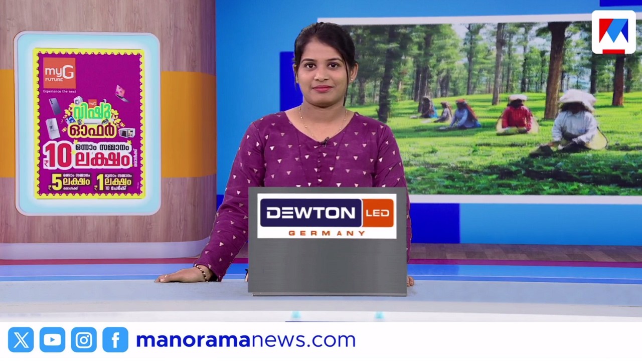 സ്കൂള്&zwj;ബസ് ഡ്രൈവര്&zwj; മരിച്ചു |  | നാട്ടുവാര്&zwj;ത്ത | 1.30 PM News | April 16, 2026