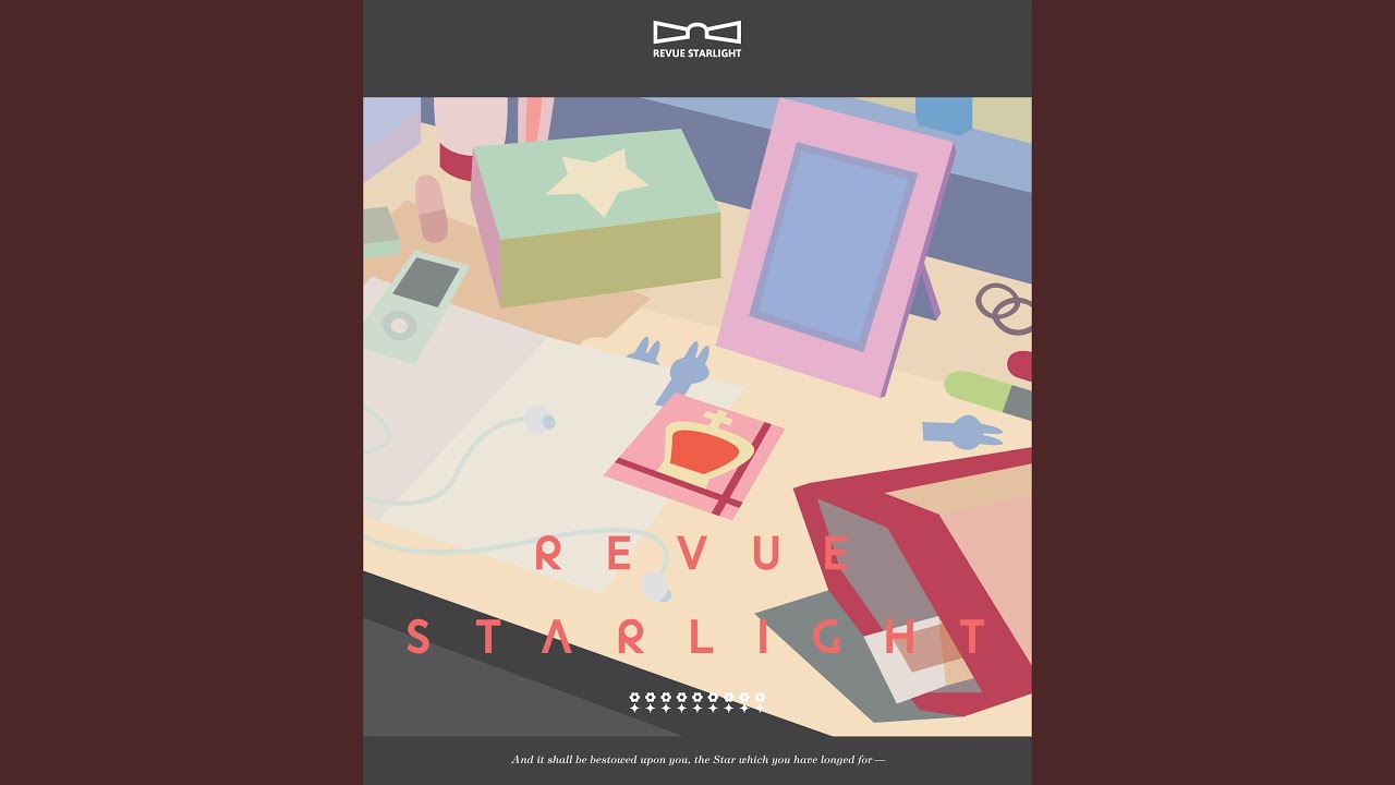 星のダイアローグ