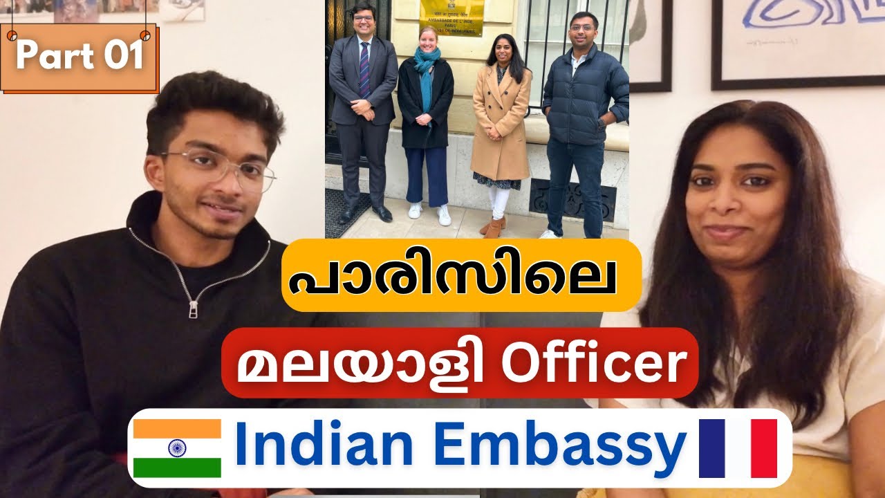 French പഠിക്കുക ഫ്രാൻ‌സിൽ വരാൻ | Talk with Malayali IFS Officer In Paris, France