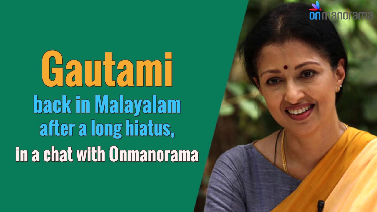 Actress Gautami about upcoming Malayalam movie 'E' | Interviews &Chats | Onmanorama