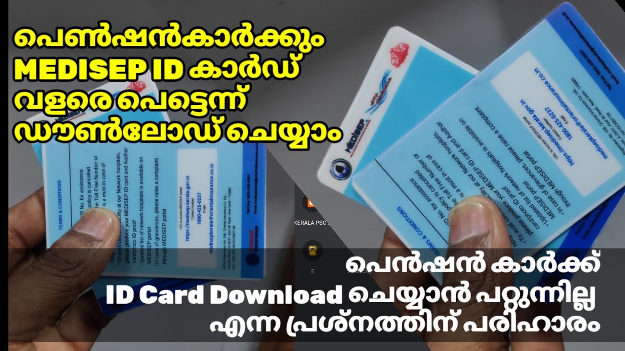 MEDISEP CARD for Pensioners. Secretariat Finance Department-Health Insurance- Phone No. 04712517486