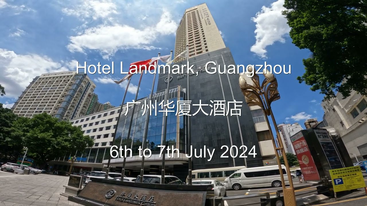 Review of Hotel Landmark Guangzhou 广州华厦大酒店