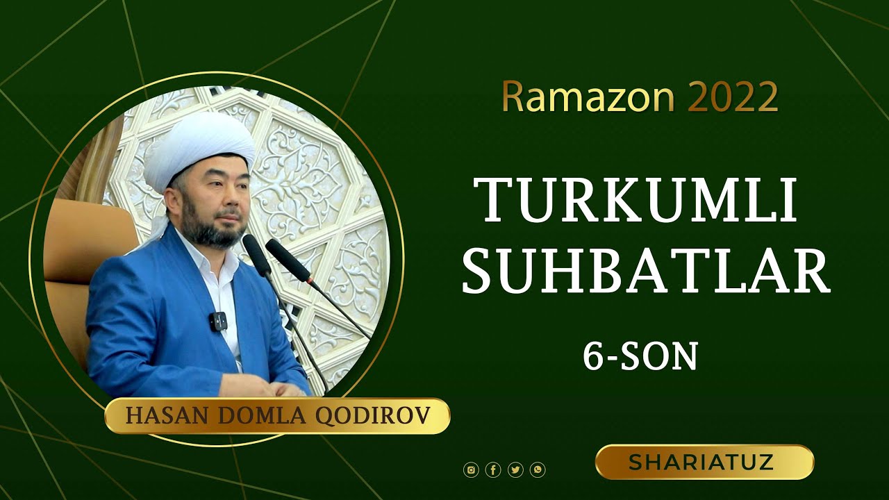 Ramazon 2022 turkumli suhbat 6 | Hasan domla Qodirov