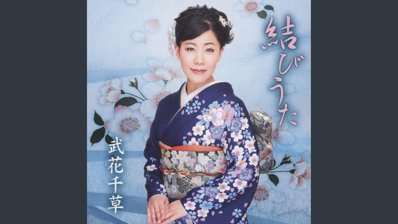 南部大黒舞