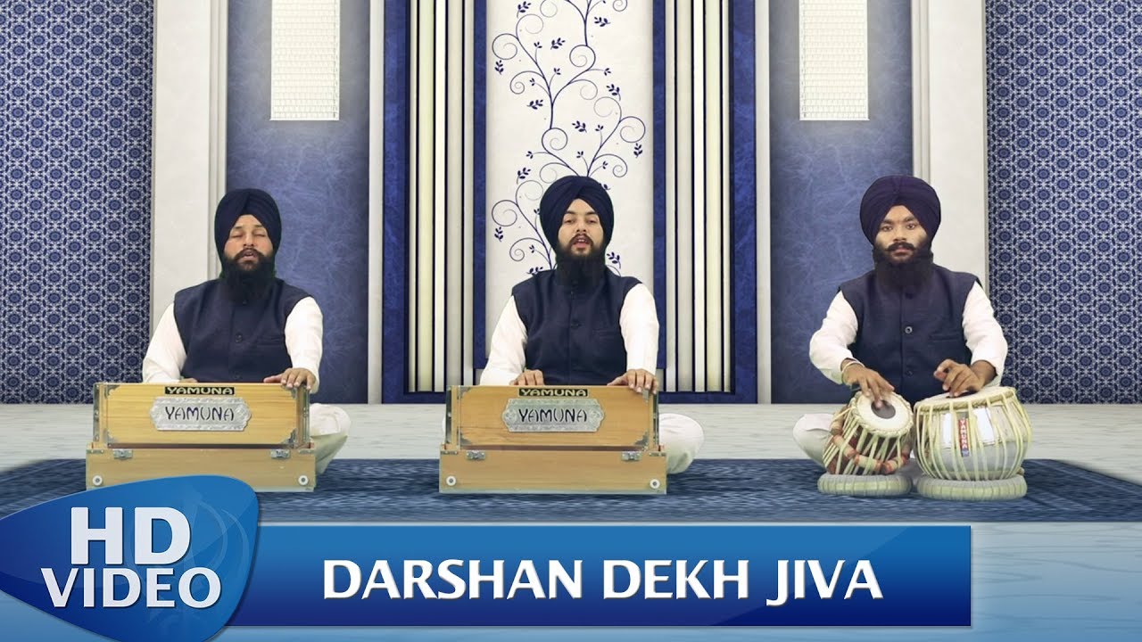 Darshan Dekh Jiva - Bhai Narinderpal Singh Ramdas Wale | Gurbani Shabad Kirtan - Amritt Saagar