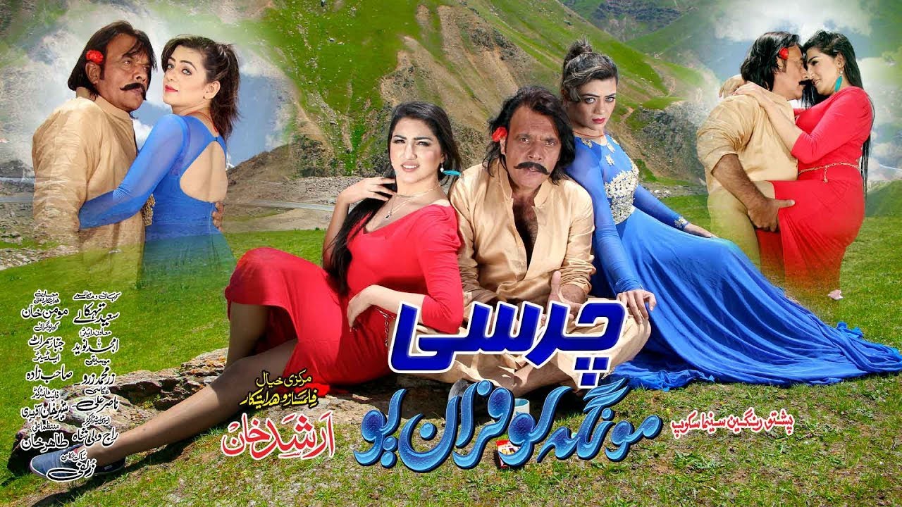 MONGA LOFARAN YO | Charsi | Jahangir Khan & Safera Khan | Pashto New Song Song | Full HD 1080p