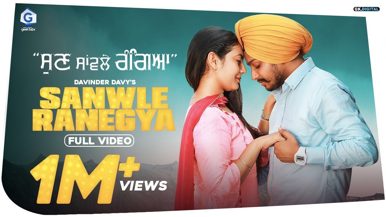 Sun Sanwle Rangeya | Pagg Teri Ve Adya:Davinder Davy (Full Video) | Latest Punjabi | Geet Box