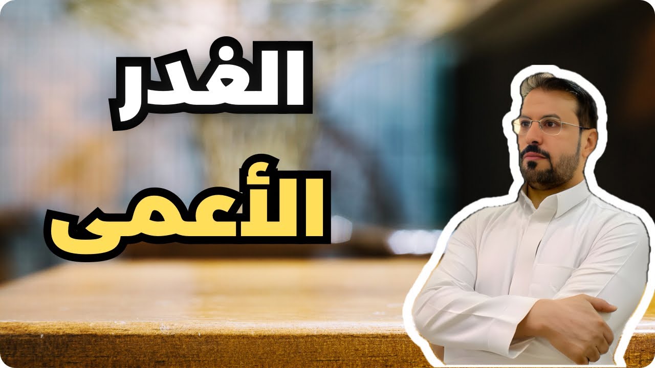 هل تعرف ما هو اكبر لغز في الدولة العثمانية