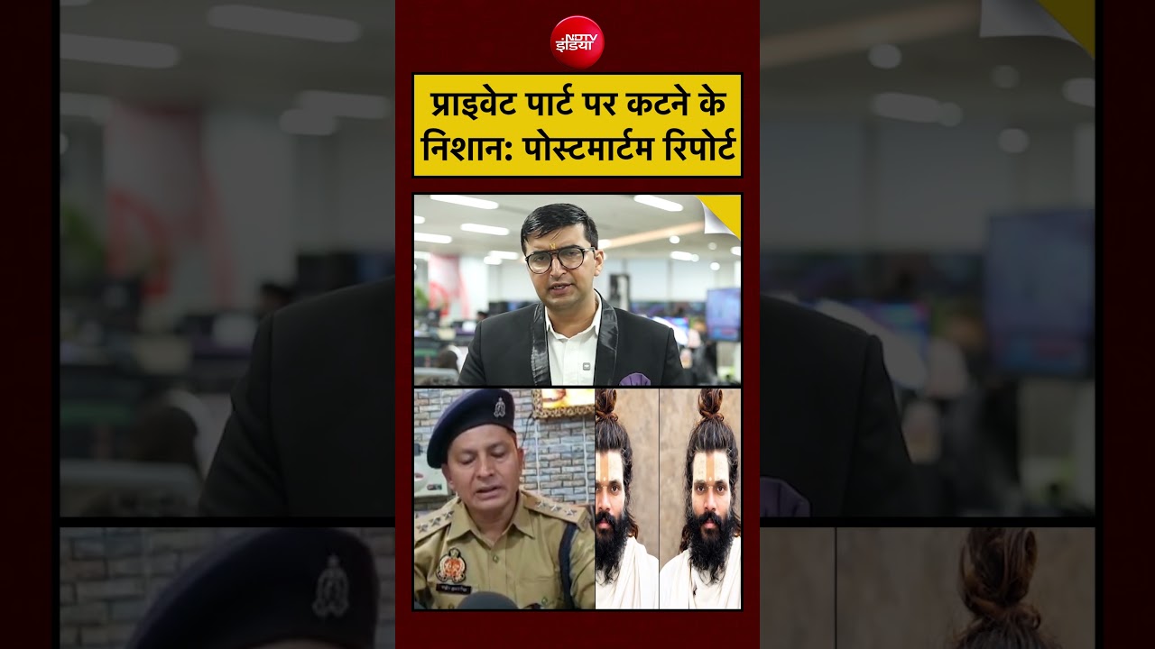 Premanand Ji Disciple Death Mystery: प्राइवेट पार्ट पर कटने के निशान: Post-mortem Report