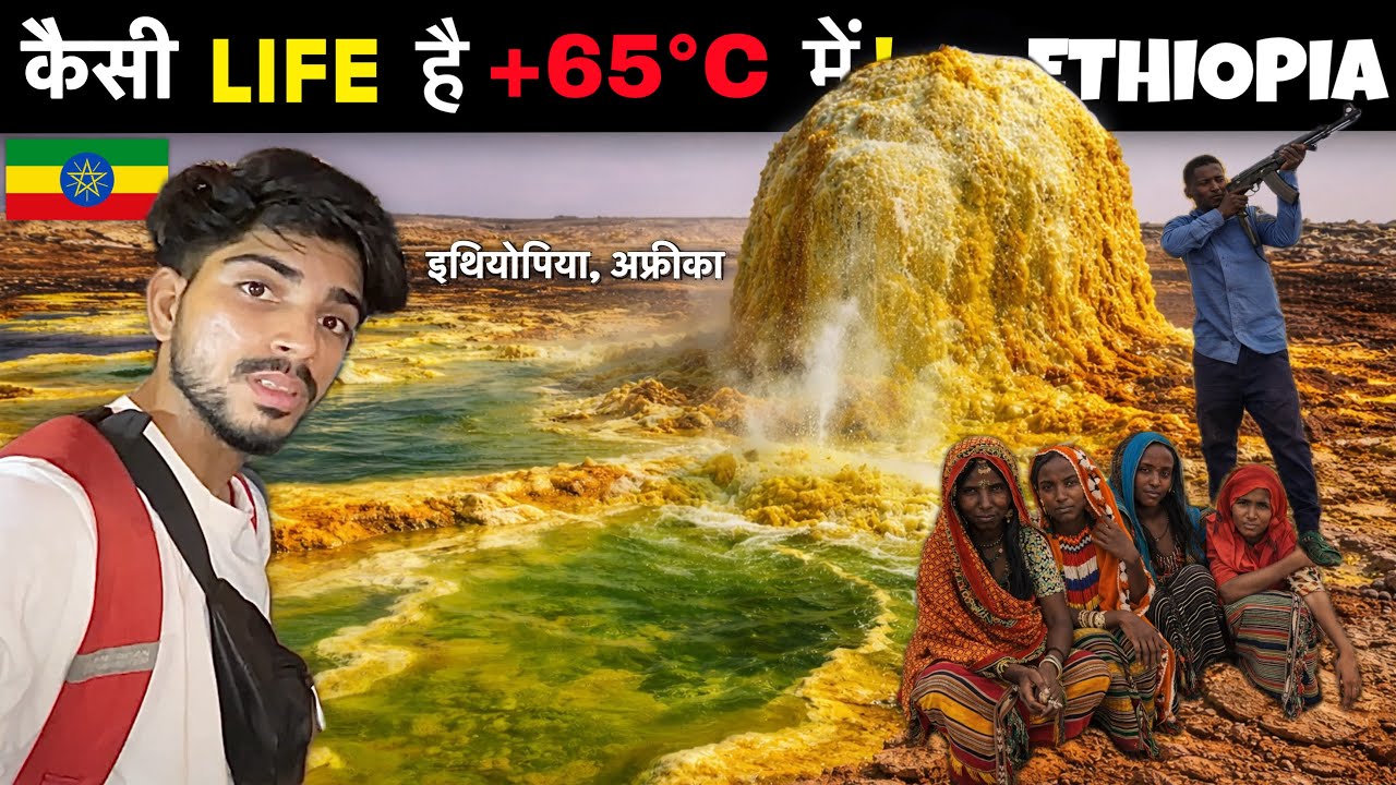 Life in Hottest Place on Earth : DANAKIL Depression 🇪🇹 (Almost fainted)  +65°C