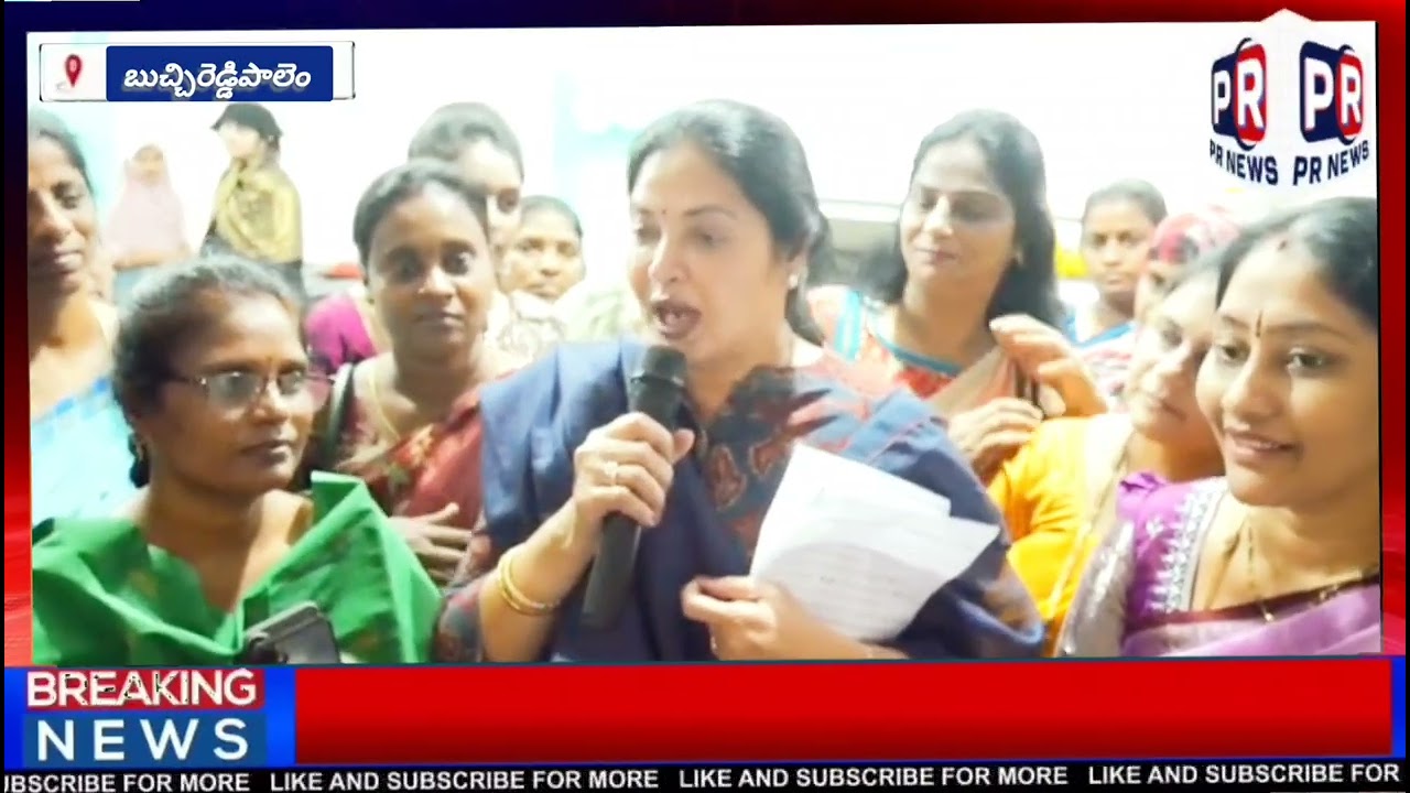 బుచ్చిరెడ్డిపాలెం లో A R శారీ రోలింగ్ నూతనగా ప్రారంభించినఎమ్మెల్యే వేమిరెడ్డి రెడ్డి ప్రశాంత్ రెడ్డి