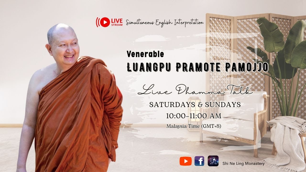 【LIVE】24 January 2026｜Dhamma Talk by Luangpu Pramote Pamojjo