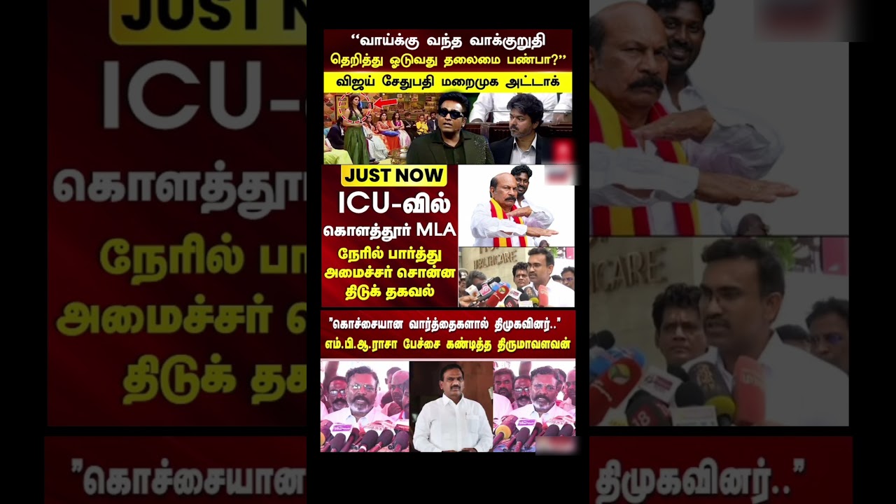 Maanbumigu Mudhalvar Vijay:) #thalapathyvijay #tvk#vijay#cmotamilnadu #breakingnewstamil #tamilnews