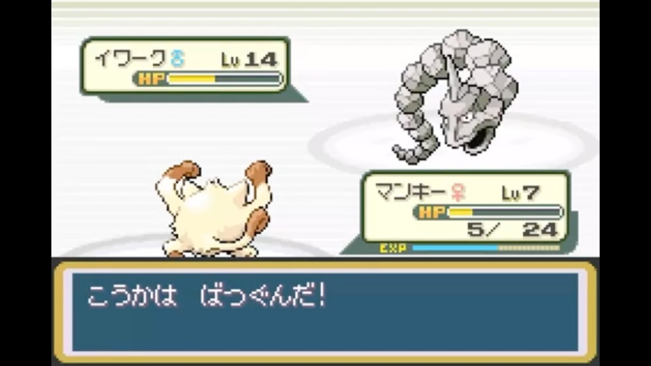 【ポケモン ファイアレッド】マンキー加入でタケシ撃破。ニビジムリベンジ