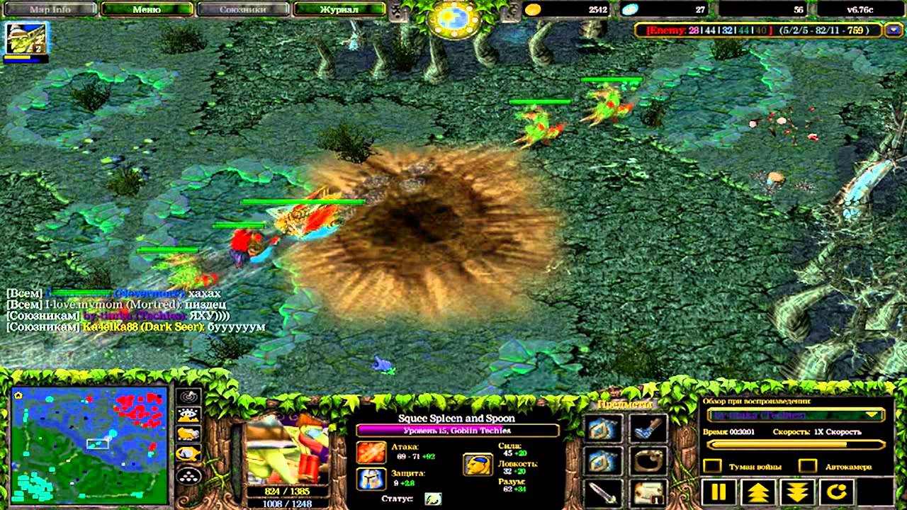 Dota 1 rampage/Goblin Techies Rampage