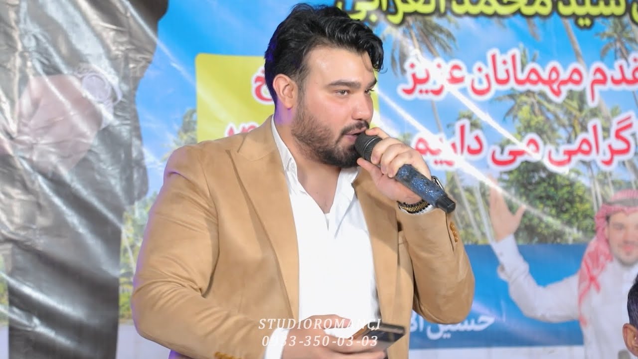 حسين الأهوازي | خزرني وشالني برمشه | ردح اهوازي خطير