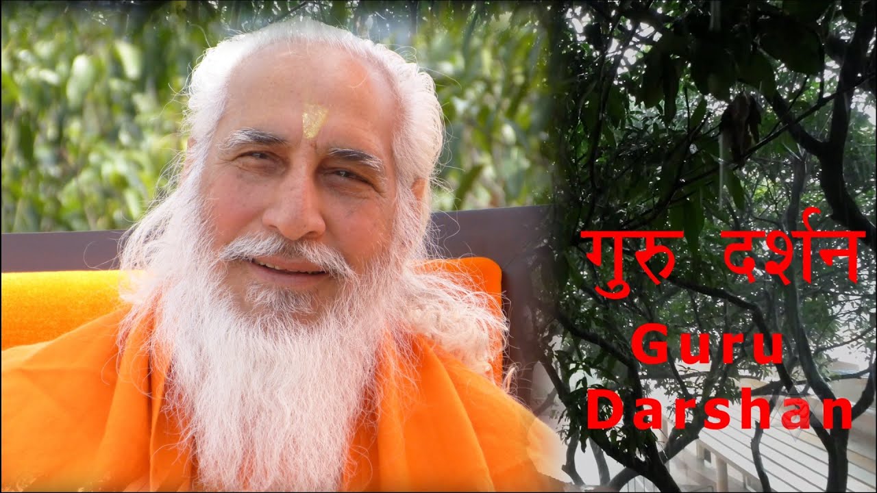 गुरु दर्शन Guru Darshan (August 2023)