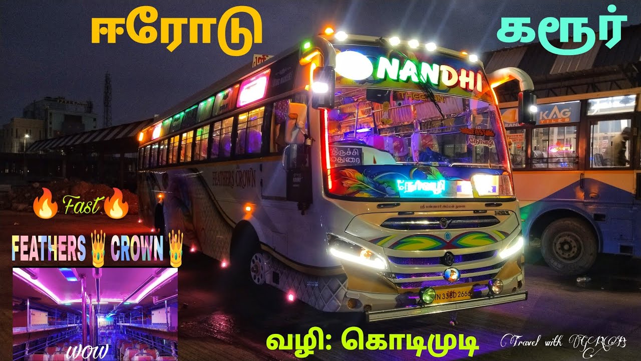 💖🚍NANDHI BUS SERVICE 🚍💖|ஈரோடு 🔁 கரூர்|FEATHERS 👑 CROWN 👑|வழி: கொடூமுடி|🔥FAST 🔥|Travel with GRB|EP:45