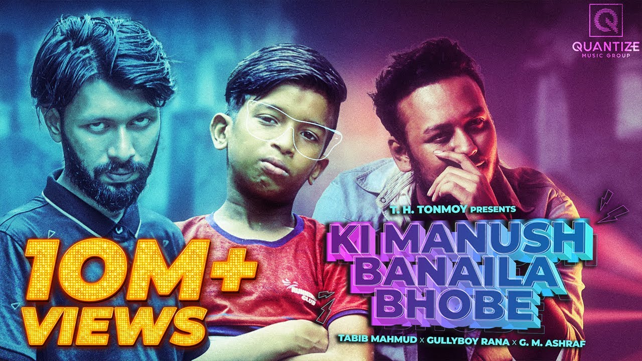 Ki Manush Banaila Bhobe (4K)| GullyBoy Rana | Tabib Mahmud | G. M. Ashraf | Bangla New Rap Song 2020