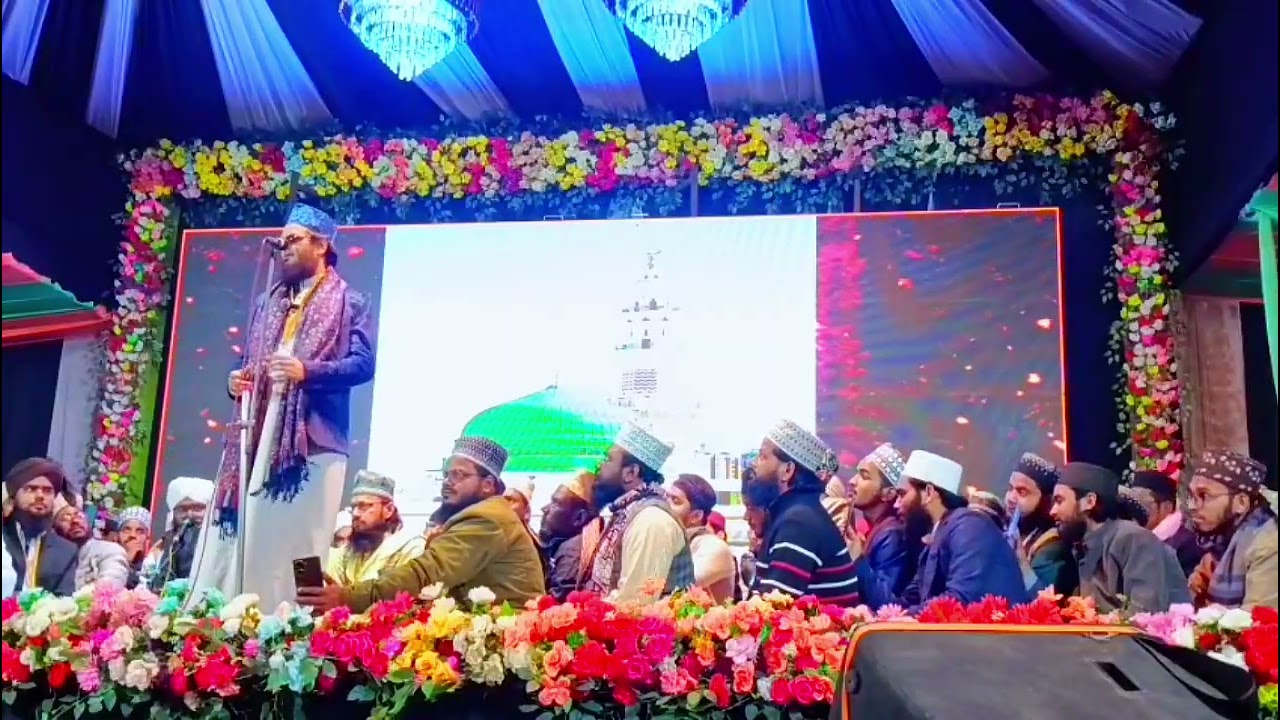 DHAMIGACH SONAPUR Asad Iqbal Naat Sharif