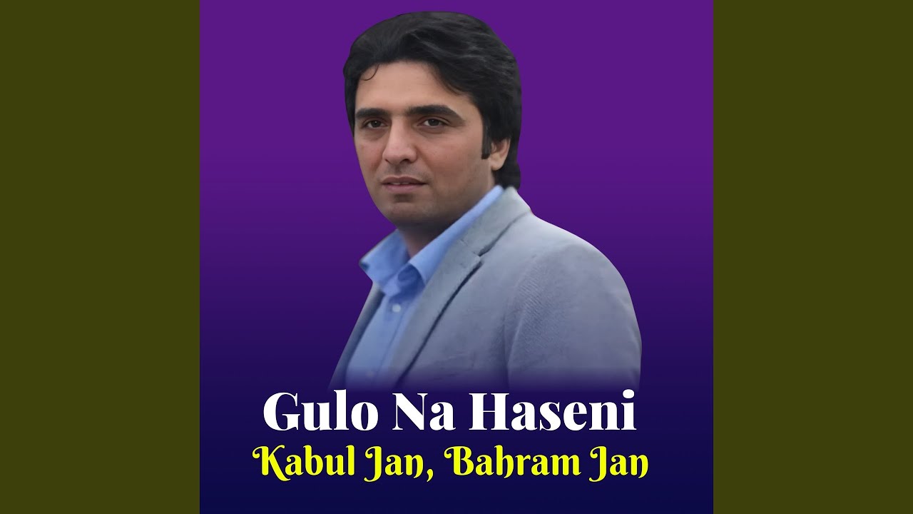 Gulo Na Haseni