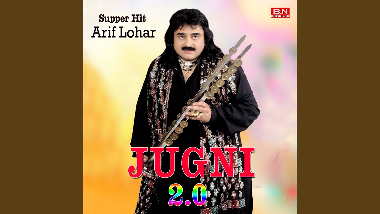 Jugni 2.0