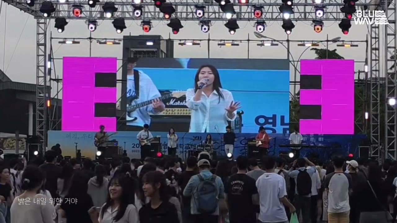 [Bluewave] 코요태 - 우리의 꿈 cover (2023 대동제)