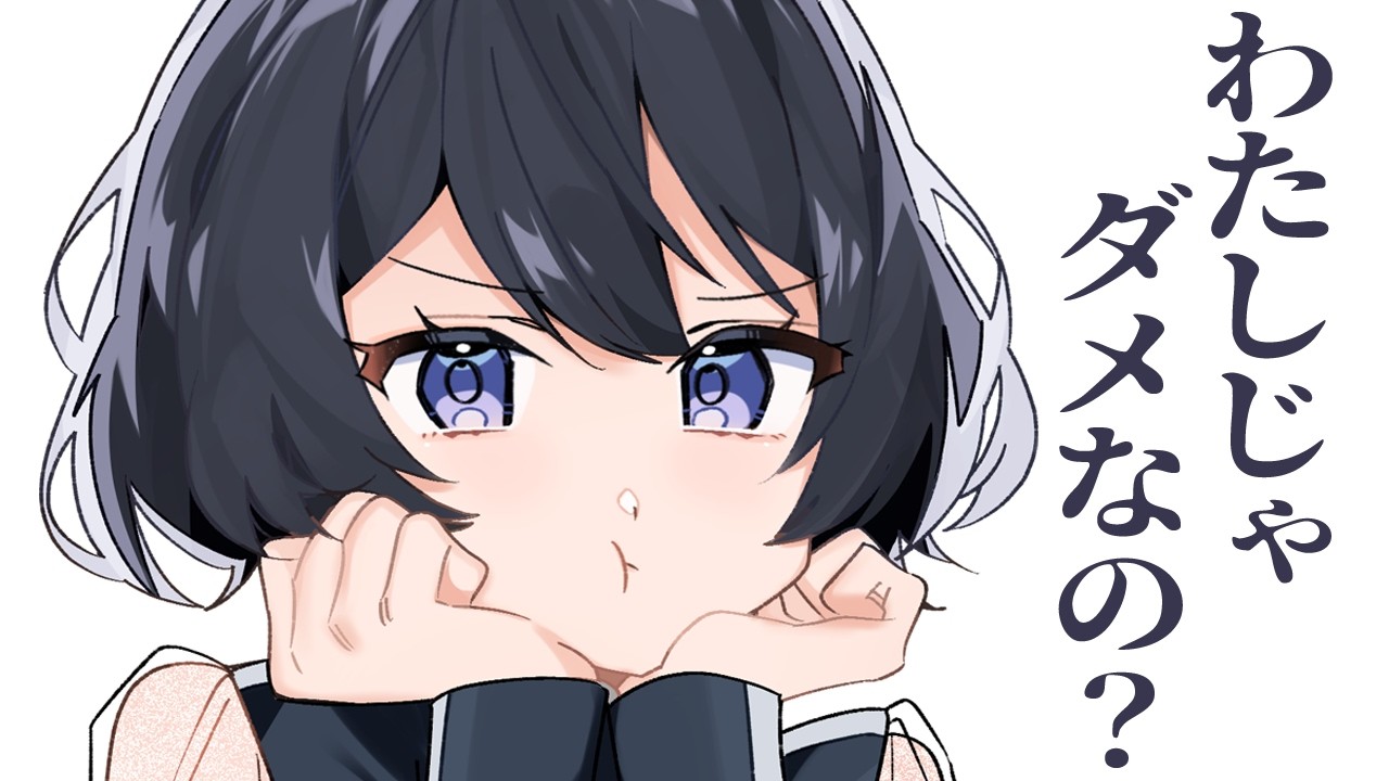 【ギャル/ツンデレ】貴方にちょっと厳しいツンデレギャルは、本当は誰よりもあなたが大好きで心配性なだけだった【男性向けシチュボ/ASMR/ロールプレイ】