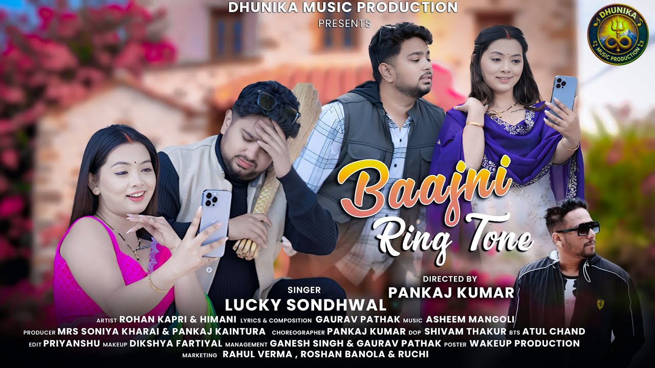 Baajni Ring Tone | Official Teaser | Lucky Sondhwal  | New Kumaoni Song 2026