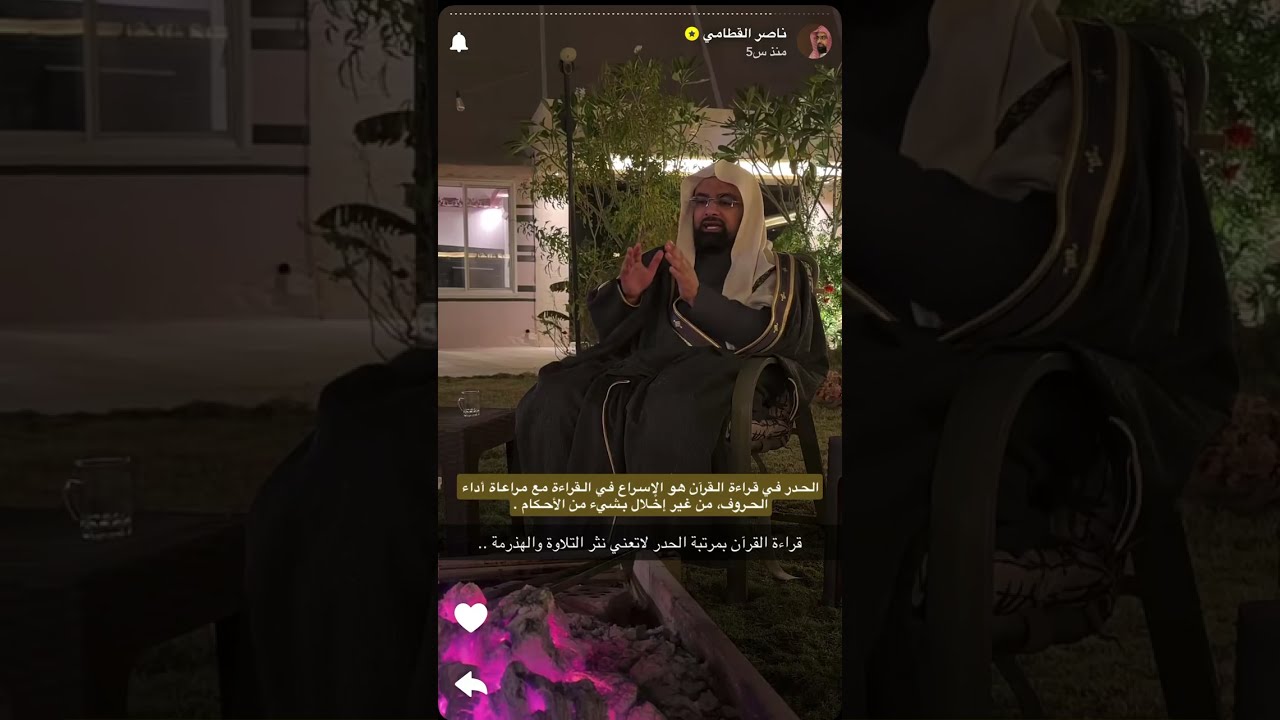 وصايا مهمة للقراءة في صلاة التراويح