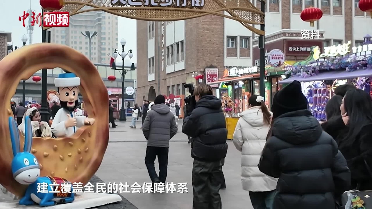 新疆在京举办驻华使节交流会 中外嘉宾共话发展与合作