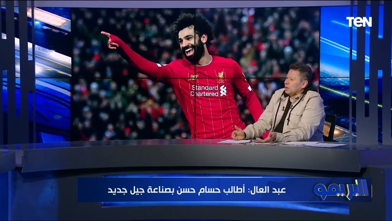 عايز يحرج صلاح