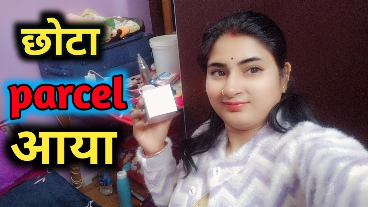 Flipkart से इतने छोटे पार्सल में क्या आया || what com in such a small parcel 🤔vlog 