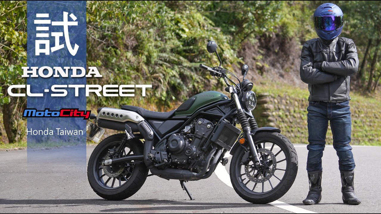 HONDA CL STREET