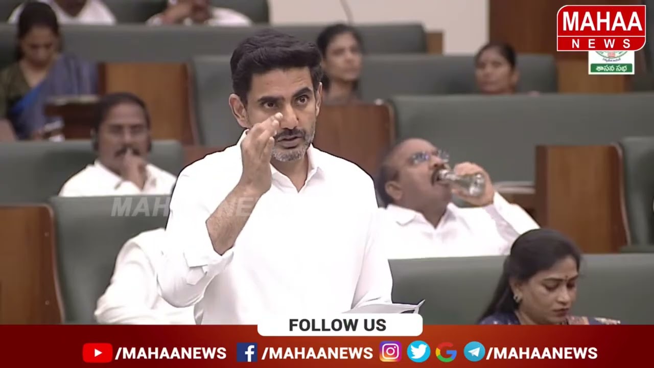 అసెంబ్లీలో అందరి ముందు జగన్ పరువు తీసిన నారా లోకేష్ | Nara Lokesh Fire On Jagan