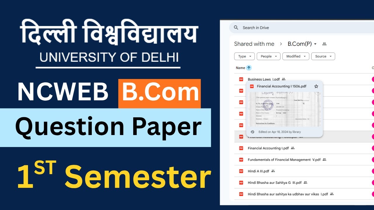 NCWEB DU B.Com Semester 1 Exam Question Paper !  Sabhi Students ke liye important video 🔥
