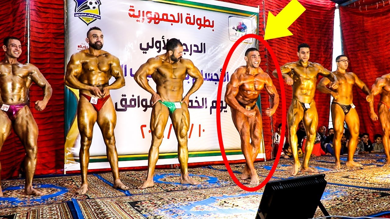 حركاته هى اللى خلاته يفوز فى بطولة الجمهورية لكمال الأجسام