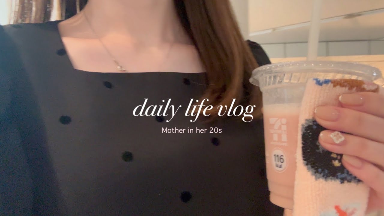 【vlog】男の子ママの日常 | 大阪で働くOL👩🏻‍💼 | 購入品紹介（familiar,ジェラピケ）
